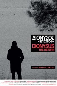 Dionysus, The Ret-poster Dionysus, The Ret-poster
