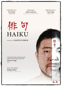 Haiku-poster