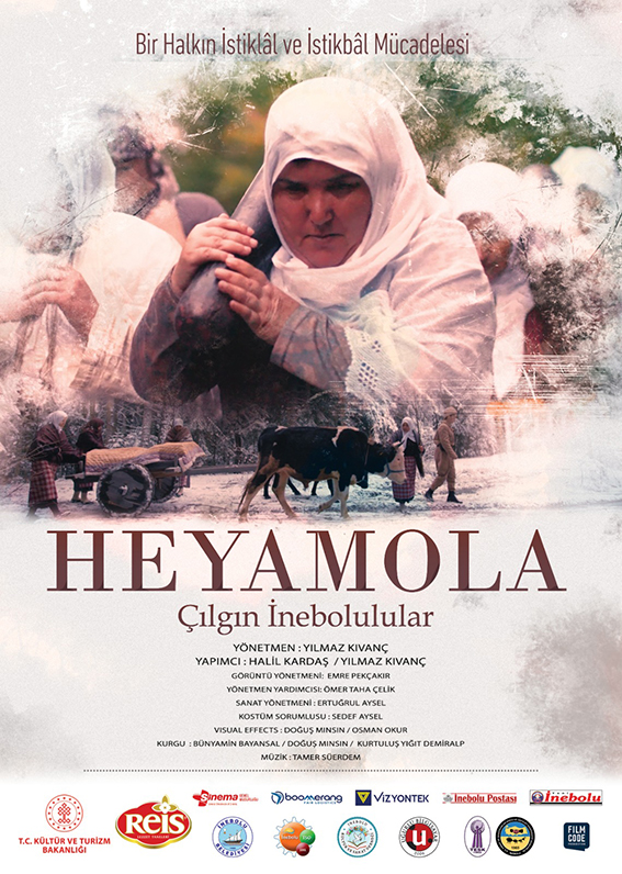 Heyamola -Poster