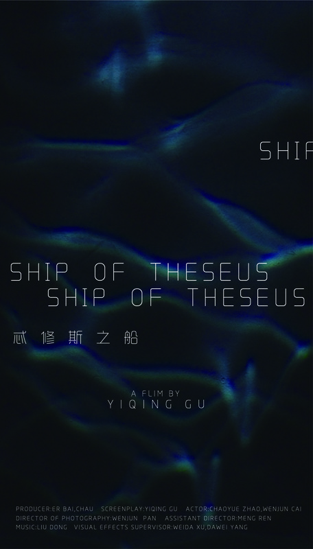 Ship of Theseus-Poster