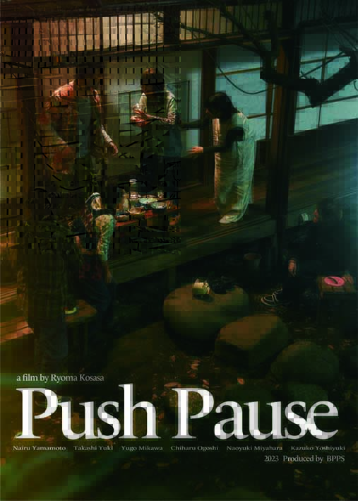 Push Puase-poster