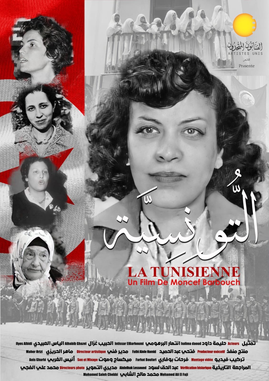Tunisian-poster